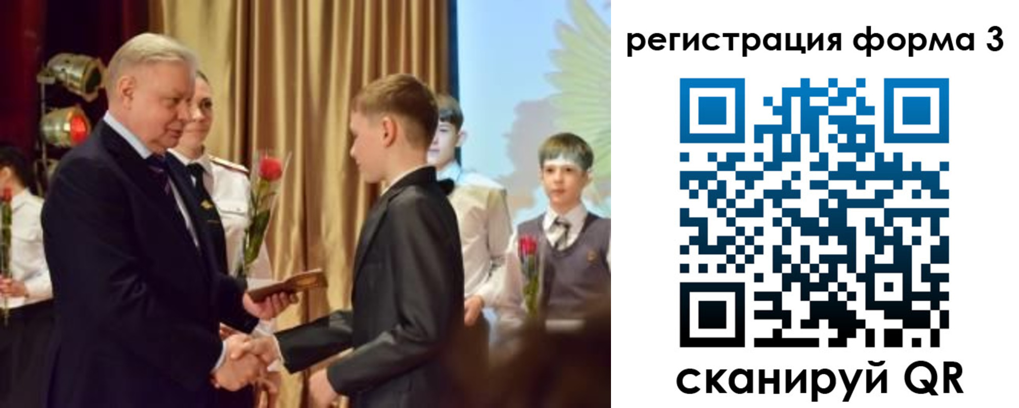 форма 3 в Октябрьском