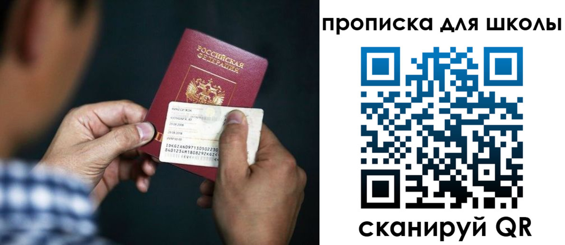 регистрация для дет. сада в Октябрьском