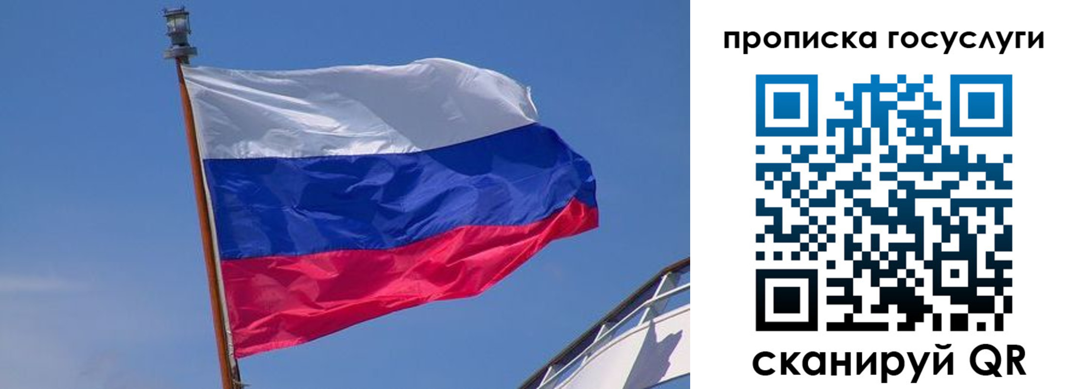 временная регистрация купить в Октябрьском