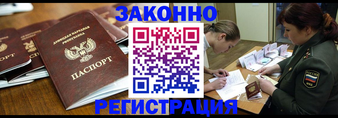 временная регистрация купить в Октябрьском
